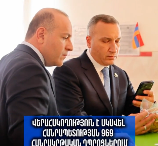 https://snund.am/public/storage/media/Screenshot 2026-09-25 165348_1790340873.png